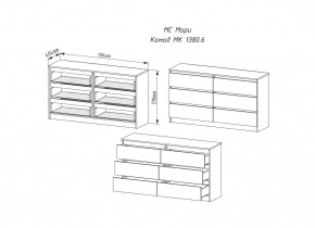 МОРИ МК 1380.6 Комод (белый) в Копейске - kopejsk.ok-mebel.com | фото 2